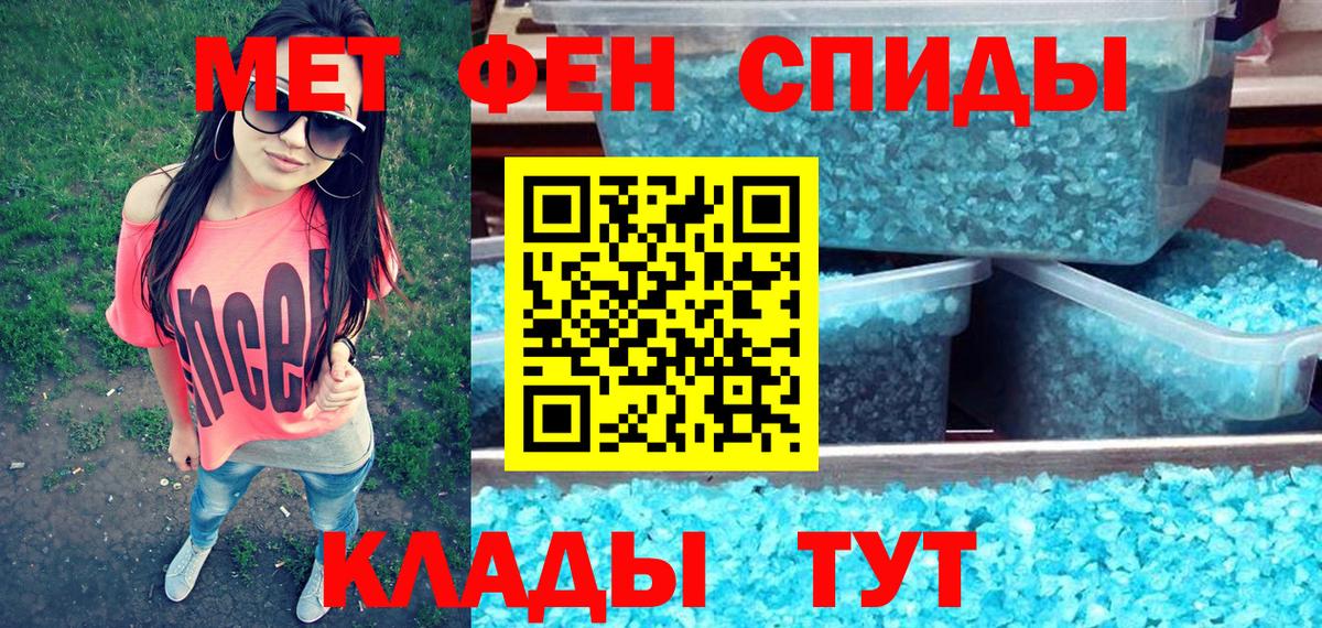 АМФ VHQ Нефтекамск