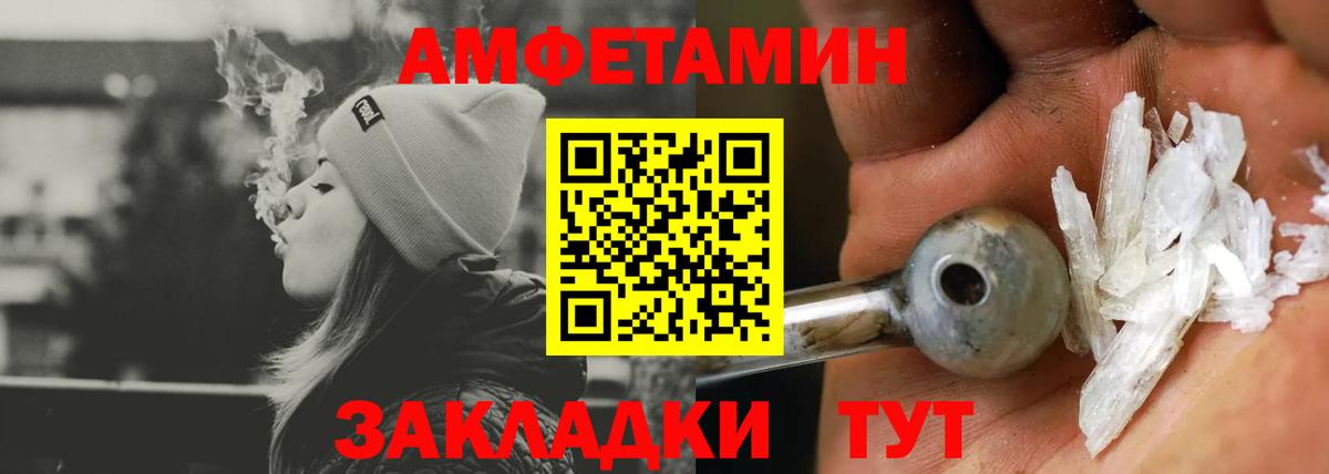 Amphetamine  Вход с VPN  Нефтекамск  Амфетамин 98% 