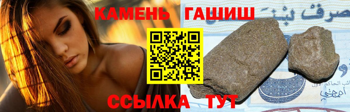 ГАШ Изолятор  Вход с VPN  закладки  Нефтекамск 