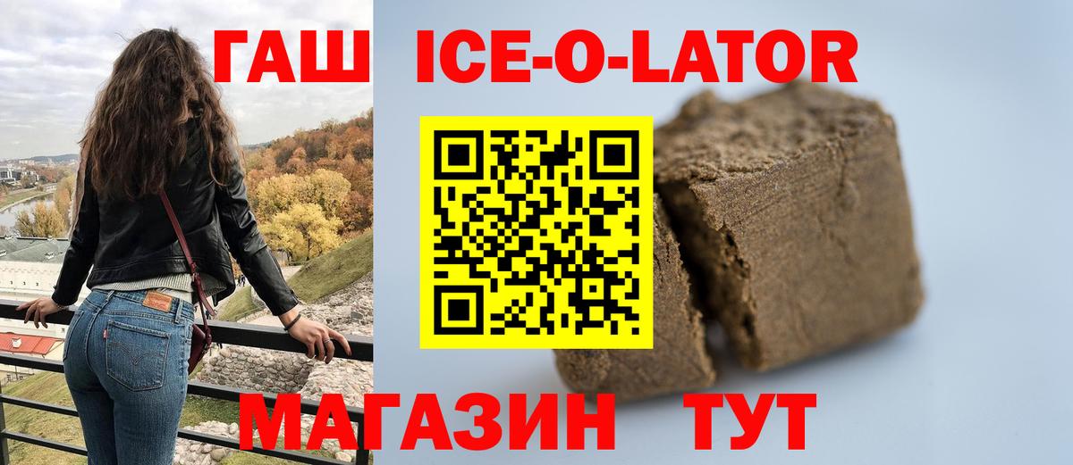 ГАШИШ убойный Нефтекамск