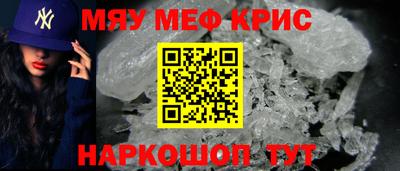 ALPHA PVP Гусь-Хрустальный