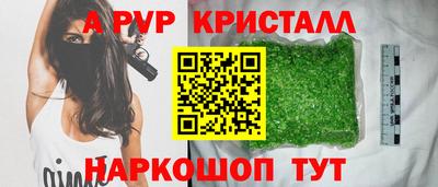 a pvp Гусев