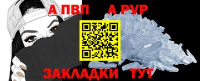 сатива Гусиноозёрск