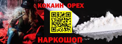 сатива Гусиноозёрск