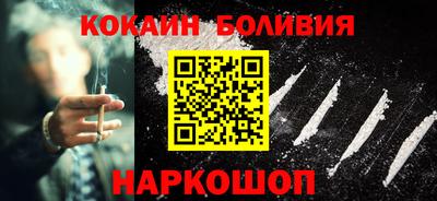 ALPHA PVP Гусь-Хрустальный