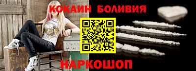сатива Гусиноозёрск