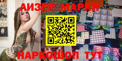 сатива Гусиноозёрск