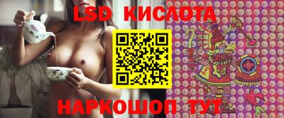 сатива Гусиноозёрск