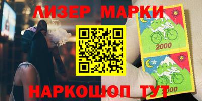 сатива Гусиноозёрск