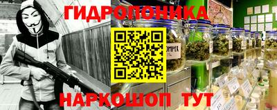 сатива Гусиноозёрск