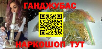 сатива Гусиноозёрск