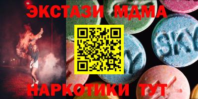 ALPHA PVP Гусь-Хрустальный