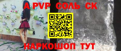 сатива Гусиноозёрск