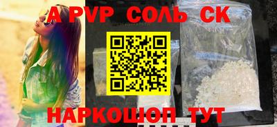 сатива Гусиноозёрск