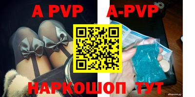 a pvp Гусев