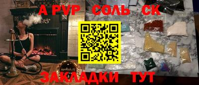 a pvp Гусев