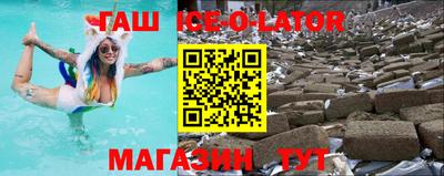 сатива Гусиноозёрск