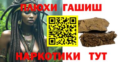 ALPHA PVP Гусь-Хрустальный