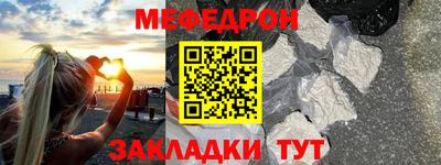 ALPHA PVP Гусь-Хрустальный