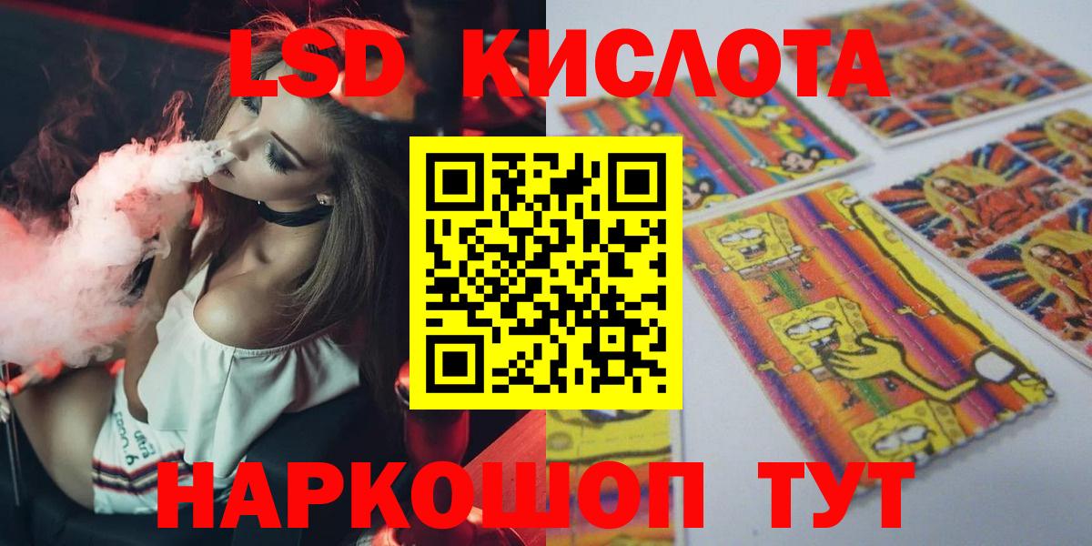 Нефтекамск  ЛСД экстази ecstasy  LSD-25 экстази ecstasy  Вход с VPN 