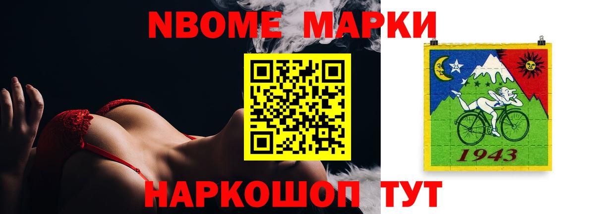 Экстази Нефтекамск