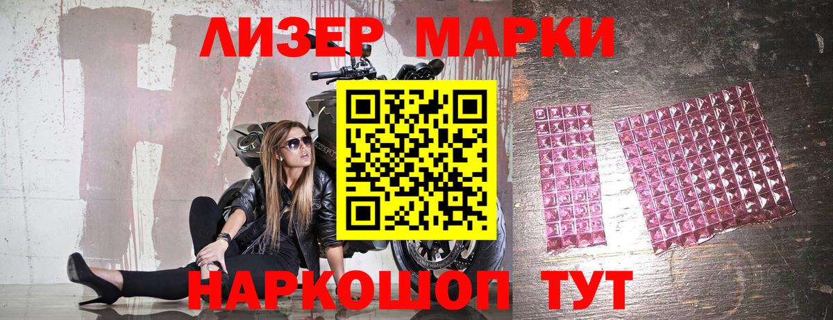 Марки NBOMe 1,5мг Нефтекамск