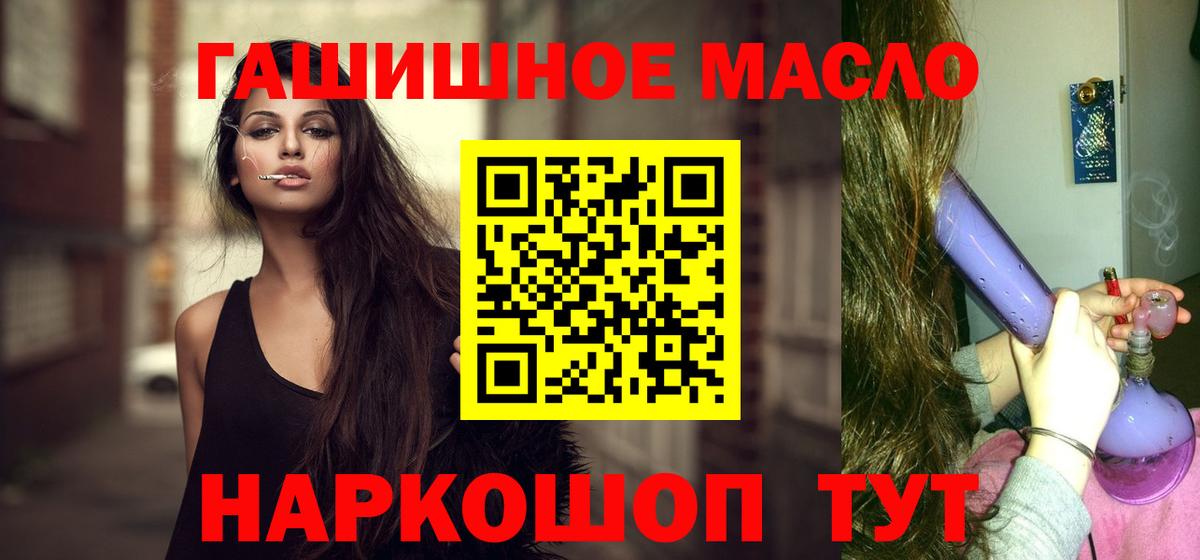 Нефтекамск  купить наркотики сайты  Вход с VPN  ТГК концентрат 