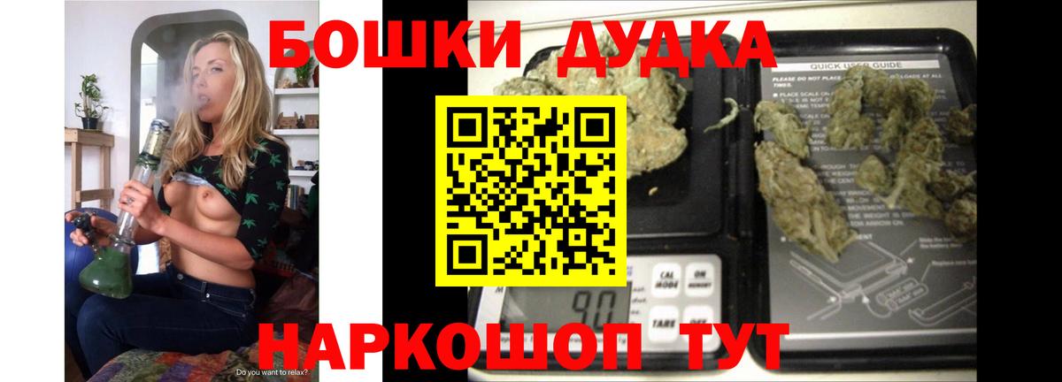 Конопля марихуана  Канабис THC 21%  Вход с VPN  Нефтекамск 