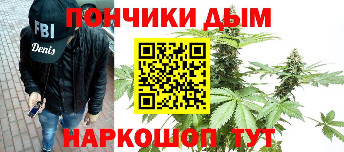Бошки Шишки план Нефтекамск
